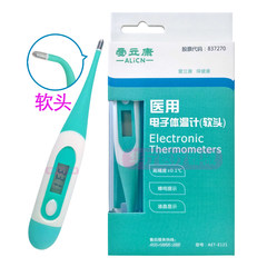 Medical electronic thermometer, child AET-E121, oral armpit soft head thermometer, home thermometer