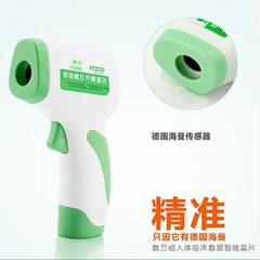 Kang Shi household electronic infrared thermometer grab children special offer accurate measurement of temperature, water temperature, milk forehead