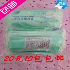 Shipping Huakang disposable medical masks three layers of green folk ear disposable mask 20 / bag