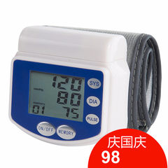 Small electronic sphygmomanometer Wrist Blood Pressure Monitor Sphygmomanometer