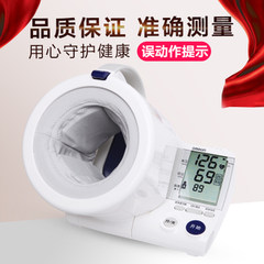 OMRON HEM-1000 home medical large screen upper arm type automatic electronic sphygmomanometer measuring instrument