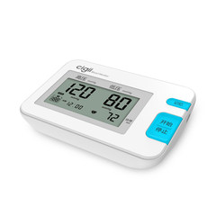 cigii实捷电子血压计全自动老人家用语音上臂式精准血压仪器