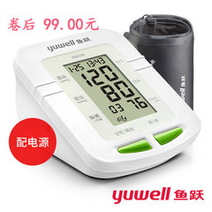 Diving electronic sphygmomanometer YE610A upper arm type intelligent automatic measuring instrument for measuring blood pressure