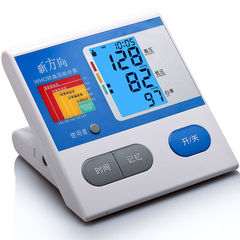 The new direction of intelligent electronic sphygmomanometer, home automatic upper arm type blood pressure measuring instrument