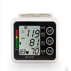 Electronic wrist blood pressure automatic wrist intelligent automatic voice hypertension instrument JZK-002R