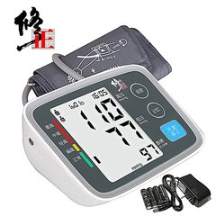 Correction blood pressure measuring instrument, home full automatic elderly blood pressure meter, upper arm electronic sphygmomanometer for medical use