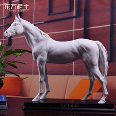 Oriental horse Dehua white porcelain clay ceramic decoration office business gifts leadership / famous foreigners D25-71 made his mark