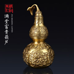 Zhu Bingren full of rich copper brass copper crafts gifts jewelry ornaments Home Furnishing gourd Bronze color