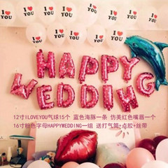 Creative wedding bridal room decoration supplies wedding Tanabata Valentine's day decoration letter aluminum film balloon package We got married, romantic set meal