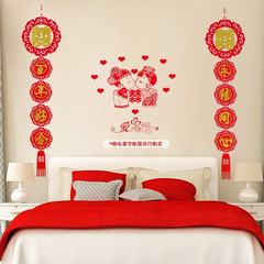 Happy wedding couplet hanging adorn antithetical couplet like wedding wedding room pull non-woven products A pair Non woven couplet style A