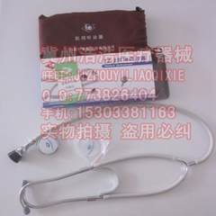 Rabbit professional medical multifunctional dual stethoscope TZ-2, high sensitivity, anti noise