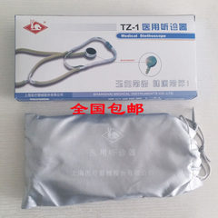 Shanghai jade rabbit blood pressure meter, genuine rabbit stethoscope, medical stethoscope receiver