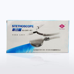 Remote stethoscope, stethoscope, fetal heart sound, comfortable professional stethoscope