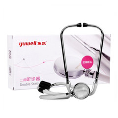 Diving two with stethoscope, home medical double stethoscope, multi-function copper head to listen to fetal heart pregnant women