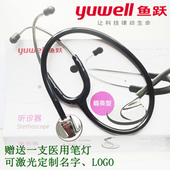 Diving stethoscope Deluxe Edition diving multifunctional single side home audible fetal heart pressure doctor professional Pen Light
