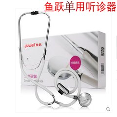 Single ear stethoscope, full copper head stethoscope, medical stethoscope, heart sound pulse package