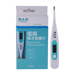 AEC household hard head electronic thermometer measuring instrument of high precision baby infant