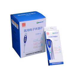 Dongyue electronic thermometer, home medical thermometer, adult children's oral armpit thermometer