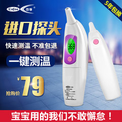 Infrared thermometer, non-contact electronic thermometer, ear thermometer, baby, Baby Thermometer