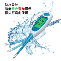Weill welcon electronic thermometer XW-20 baby adult thermometer family armpit temperature tester