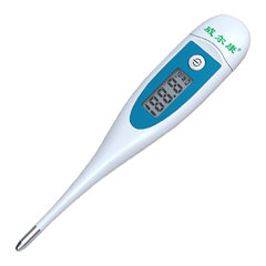 Weill welcon electronic thermometer XW-11 baby adult thermometer family armpit temperature tester