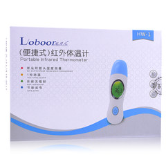 Dragon Belle portable electronic thermometer HW-1 household electronic thermometer in forehead ear temperature