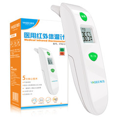 IELTS FR610 infrared ear thermometer thermometer children baby Karl precision electronic thermometer