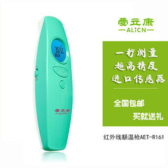 AEC R161 baby electronic thermometer infrared forehead thermometer baby ear thermometer thermometer for children