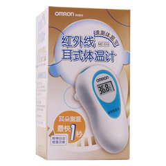 OMRON infrared ear thermometer, MC-510 Baby Thermometer, ear thermometer, ear thermometer to measure body temperature