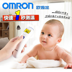 OMRON MC-872 infrared forehead thermometer baby electronic thermometer thermometer home for children and adults