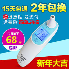 Baby electronic thermometer, baby ear temperature gun, medical children intelligent thermometer, infrared detector household