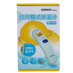 OMRON forehead type gun MC-720 baby infrared electronic thermometer household thermometer forehead thermometer