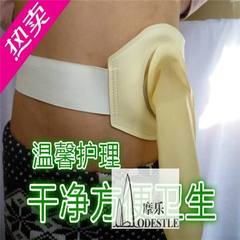 Ostomy cover, belt, mouth, urine, anus, toilet bag, drainage instrument, mouth fistula, disposable intestinal tract