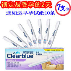 Clear blue Clearblue ovulation test pen stick 7 Pack send 10 pregnancy test package post ovulation period