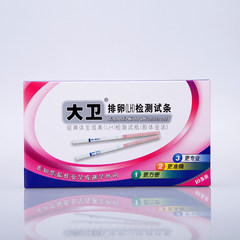 Ovulation test strip LH David ovulation test pen 10 ovulation test with urine cup shipping