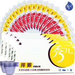 Shipping SA ovulation test genuine 30 early pregnancy 10 urine cup 40 confidential delivery