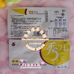 40 Xiuer ovulation test send urine cup