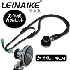 [leinaike] renelaennec polypaudio stethoscope