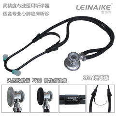 [leinaike] renelaennec precision professional stethoscope LNK-410 ST-HSL natural rubber hose