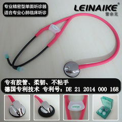 [leinaike] single frequency pre adjustable single side stethoscope lnk-400 natural rubber hose st-ial
