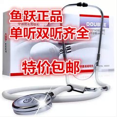 Medical quality diving double use dual probe stethoscope, pure copper listening head listening to fetal sound