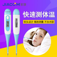 Once the soft electronic precision thermometer baby infant adult children have a fever thermometer ovulation test base