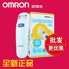 OMRON electronic thermometer MC-720 home baby infrared electronic thermometer adult forehead thermometer