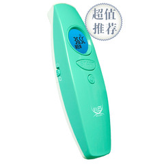 Shipping non-contact infrared thermometer AET-R161 Morrison heart forehead thermometer measuring infant child