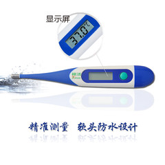 Baby adult digital electronic thermometer accurate measurement of baby thermometer thermometer