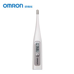 Omron OMRON MC686 electronic thermometer, armpit, baby, adult, home thermometer, accurate measurement