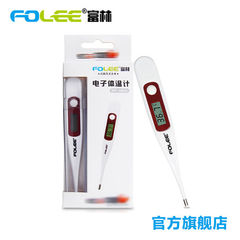 Fulin electronic thermometer temperature measuring temperature household baby baby have a fever temperature MT-502A