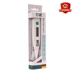 Hundred green electronic thermometer 5 minutes measurement accuracy &plusmn0.1&deg children thermometer ten package