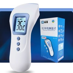 Children baby thermometer electronic thermometer infrared ear thermometer medical thermometer baby home forehead thermometer