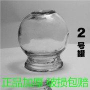 Genuine thickened cupping vacuum cupping cupping jar explosion-proof tank 2 20 sets of single package mail
